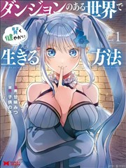 混沌城主角色形象示意图